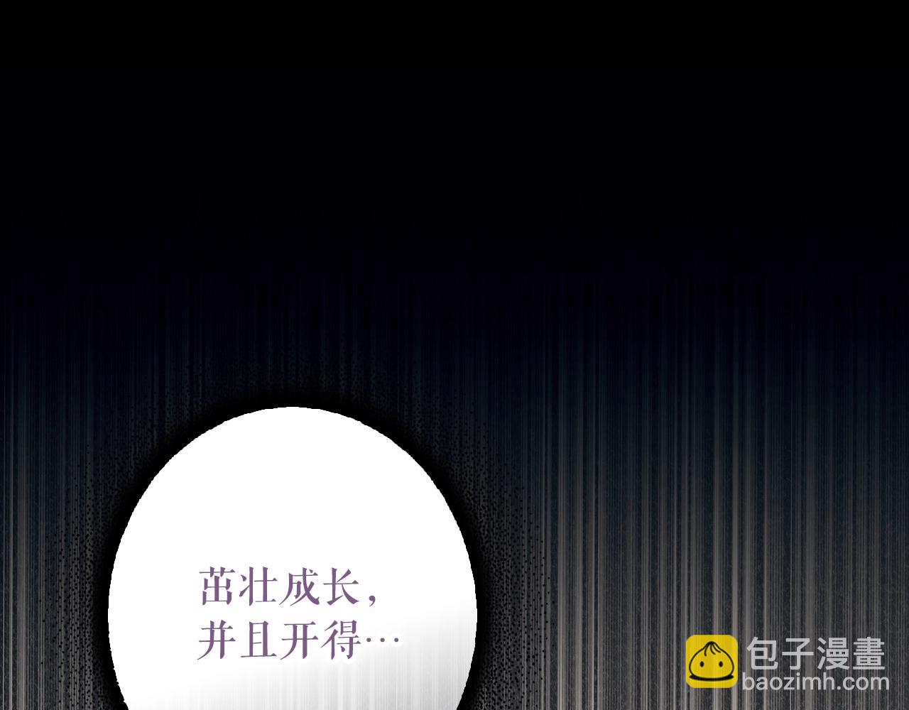 第134.2话 活在你心中277