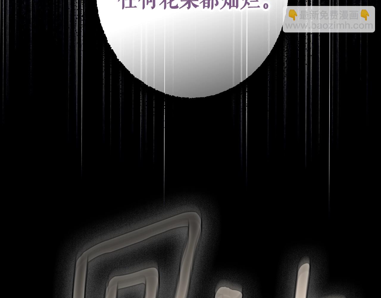 第134.2话 活在你心中279