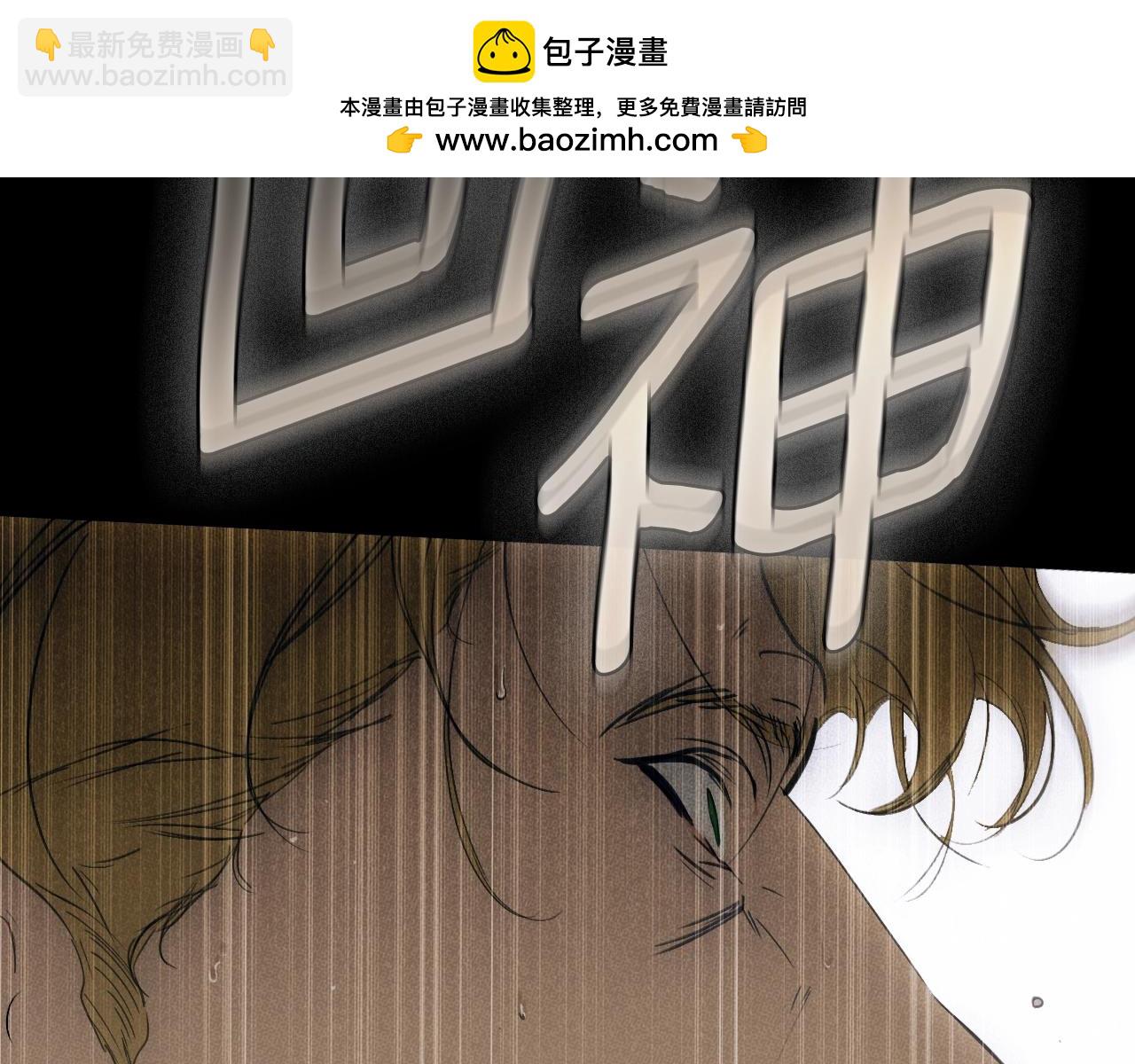 第134.2话 活在你心中280