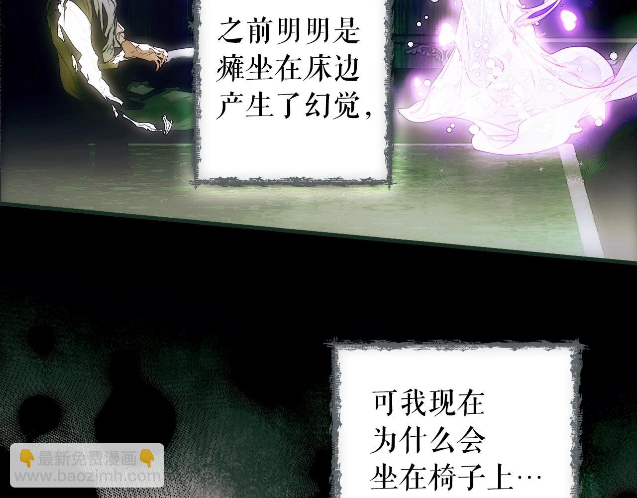 第134.2话 活在你心中293