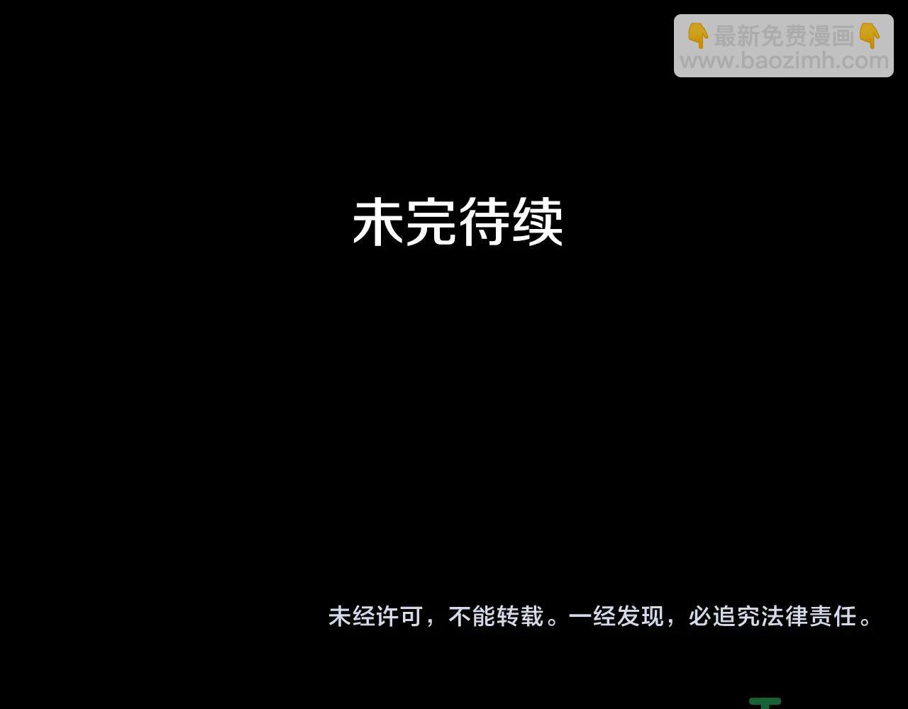 第134.2话 活在你心中316