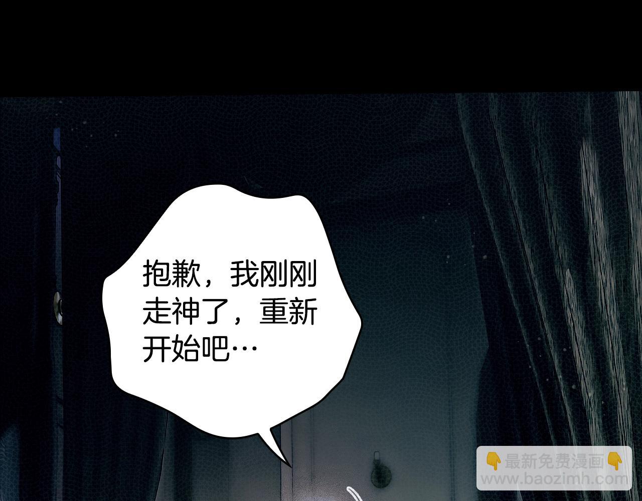 第134.2话 活在你心中36