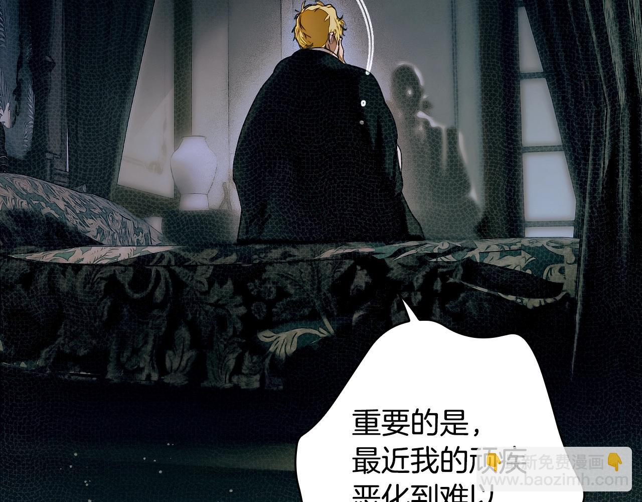 第134.2话 活在你心中37
