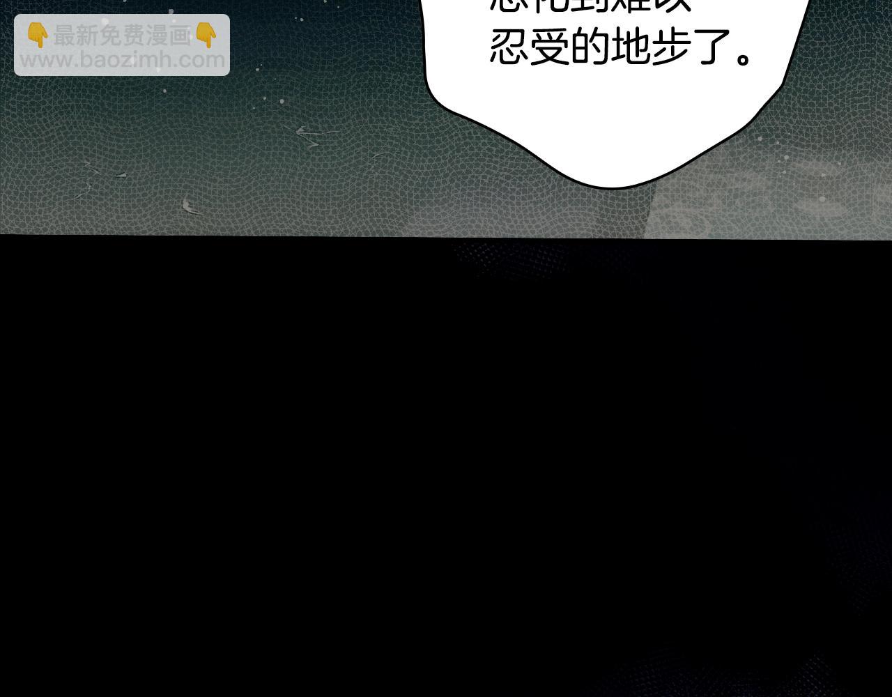 第134.2话 活在你心中38