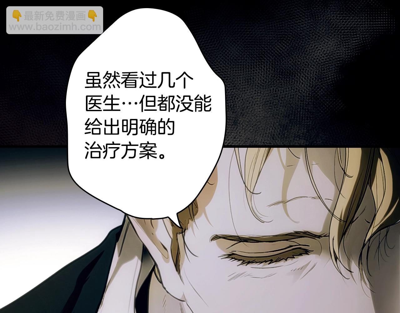第134.2话 活在你心中39