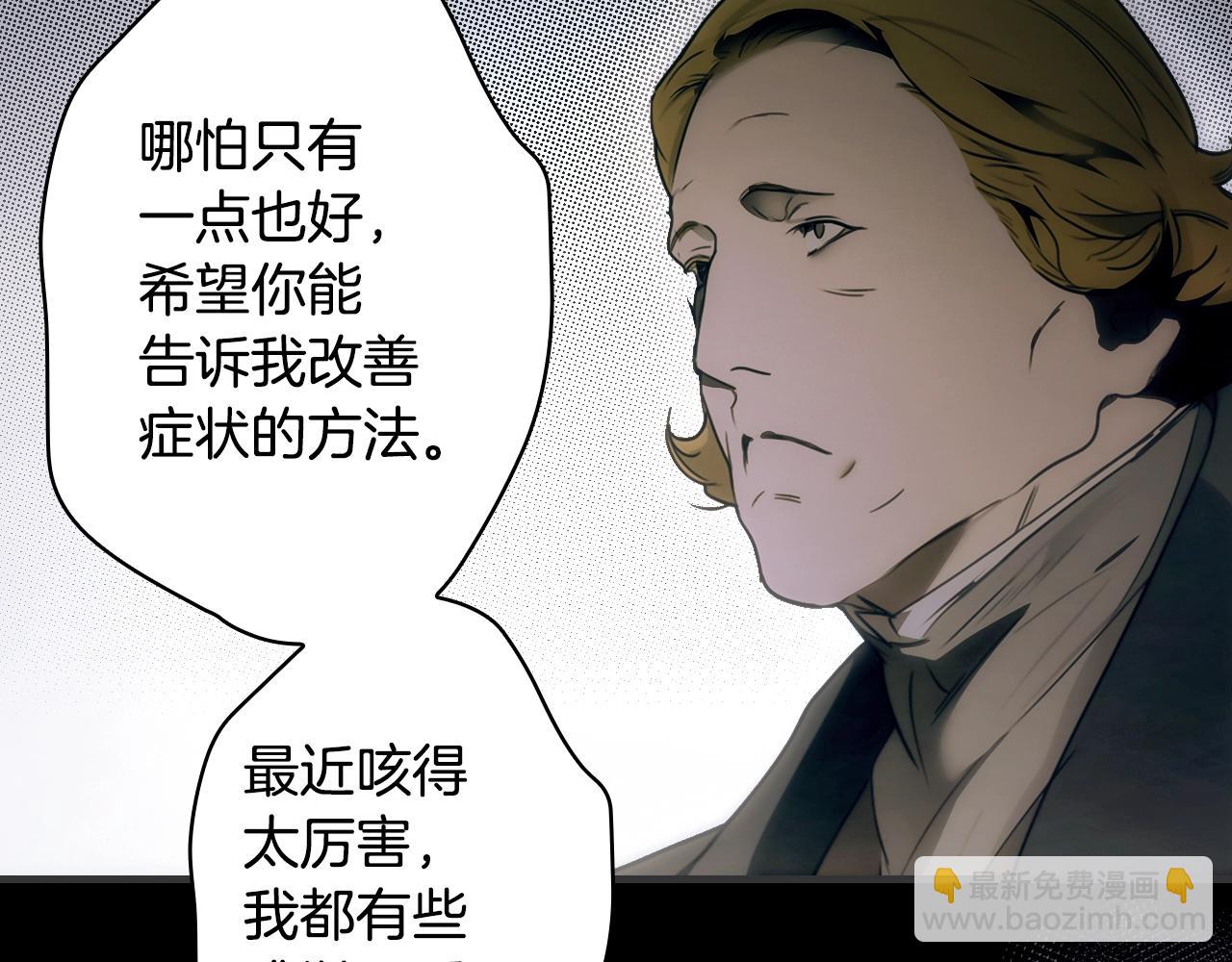 第134.2话 活在你心中42