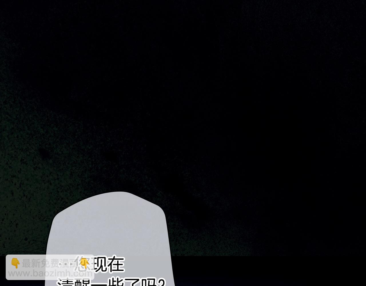 第134.2话 活在你心中5