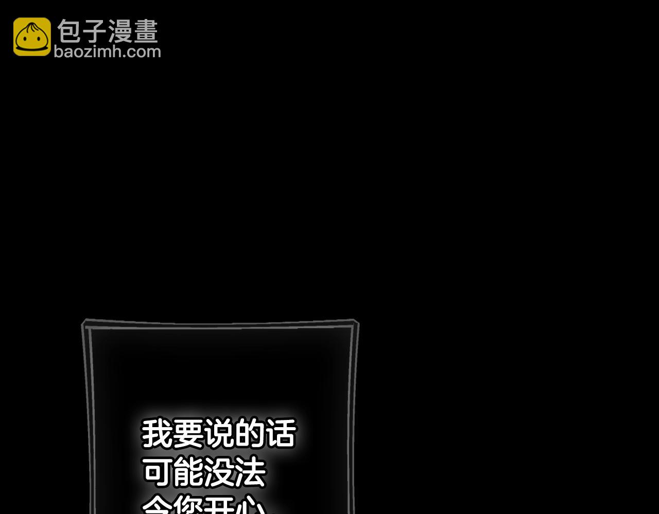 第134.2话 活在你心中55