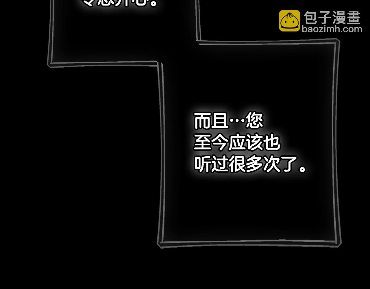 第134.2话 活在你心中56