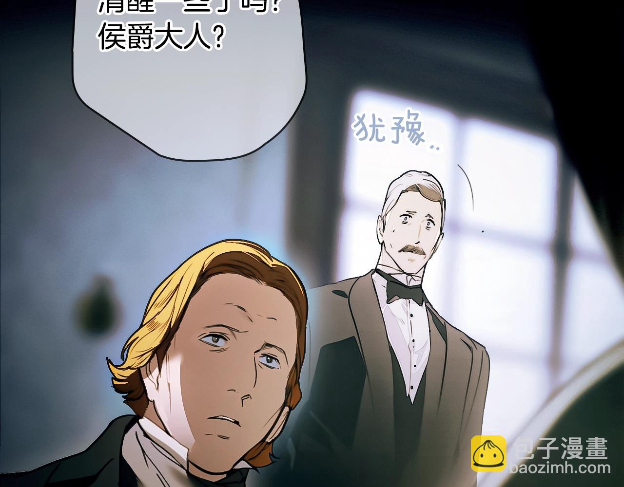 第134.2话 活在你心中6