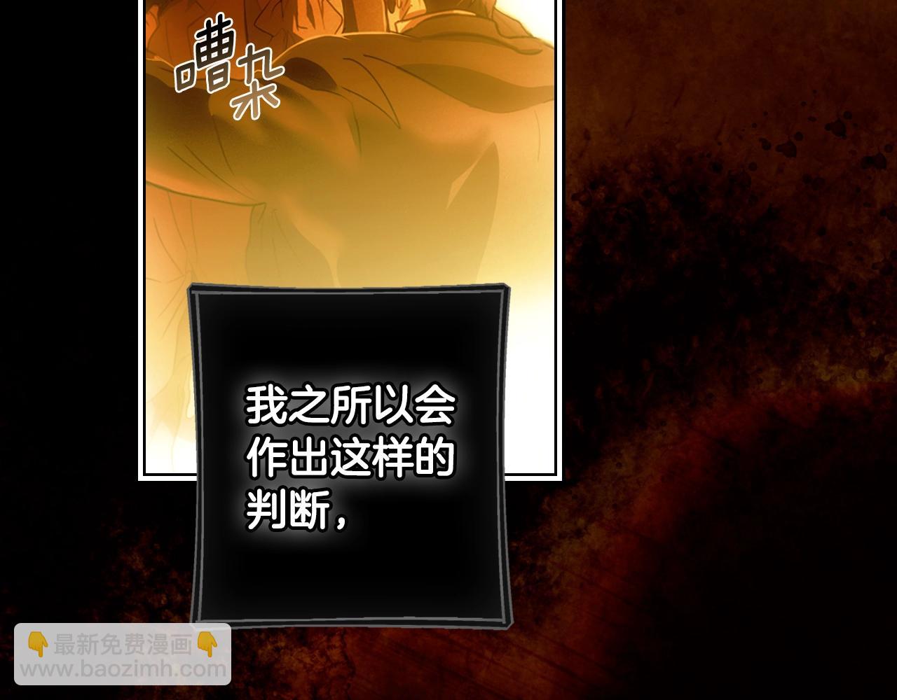 第134.2话 活在你心中60
