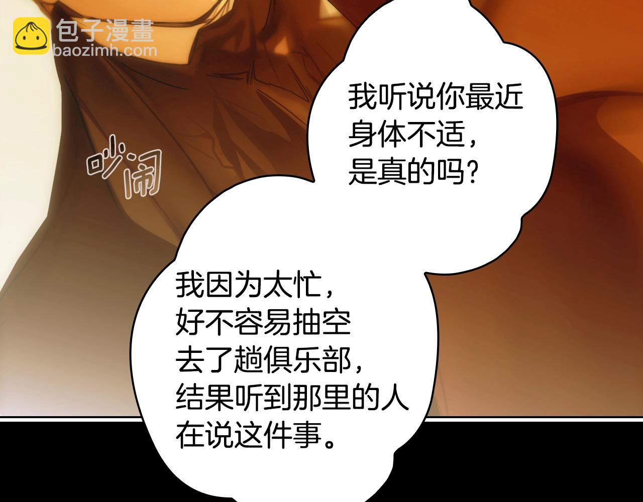 第134.2话 活在你心中64