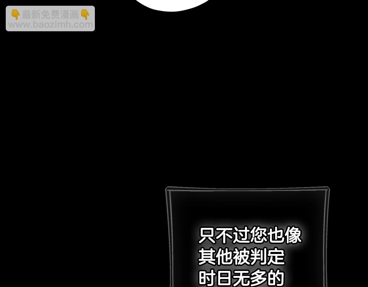 第134.2话 活在你心中65