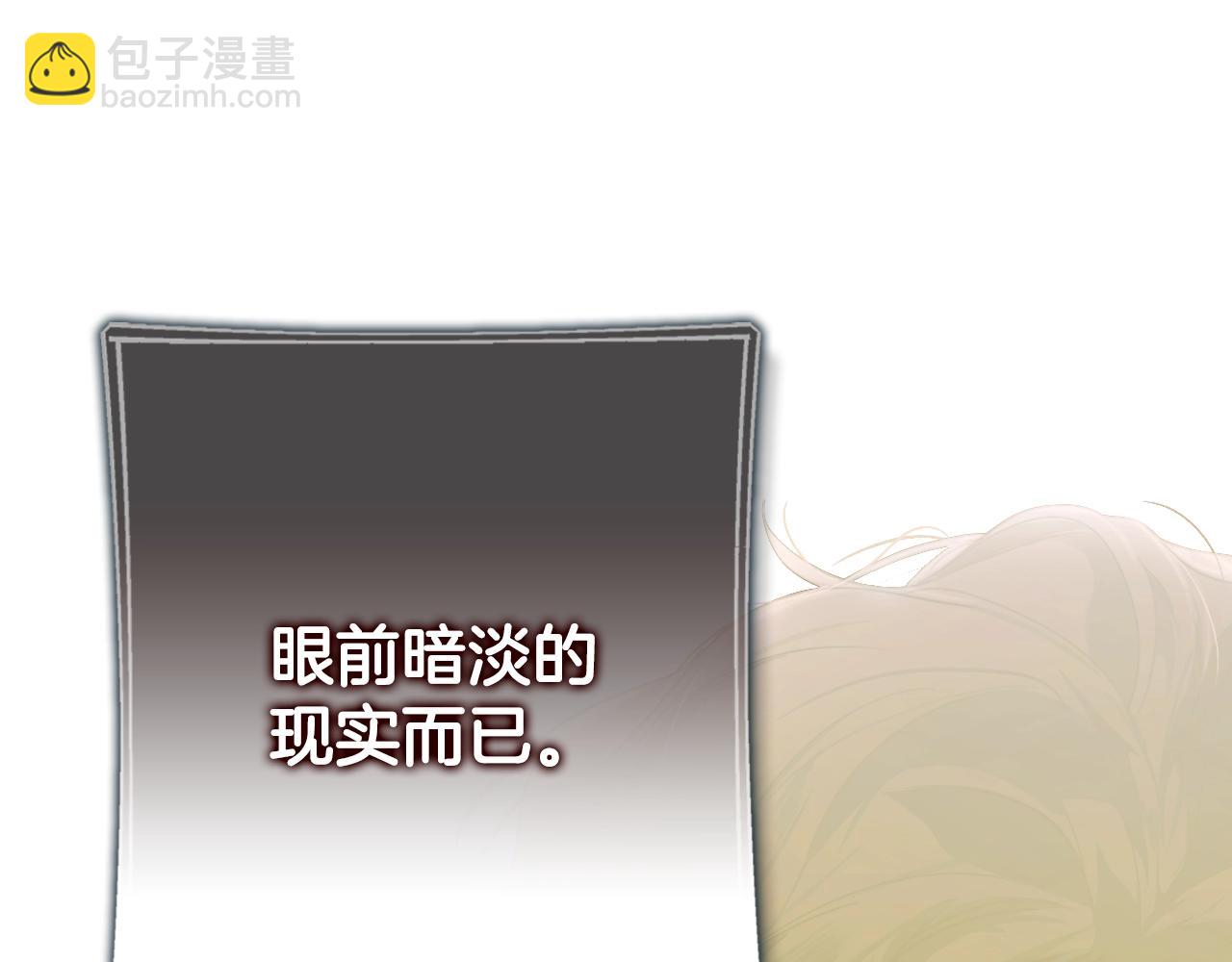 第134.2话 活在你心中70