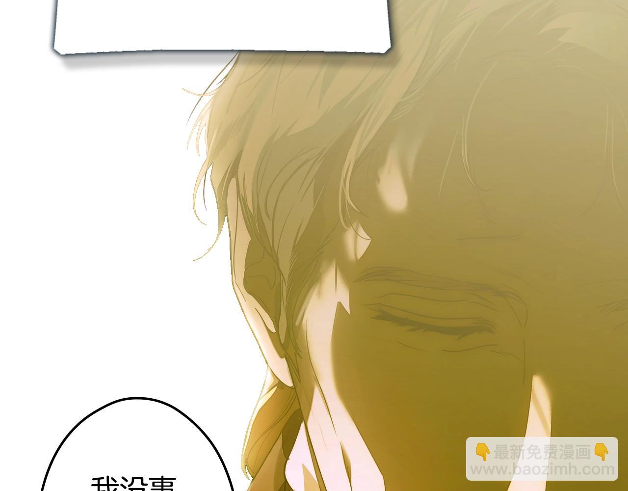 第134.2话 活在你心中71