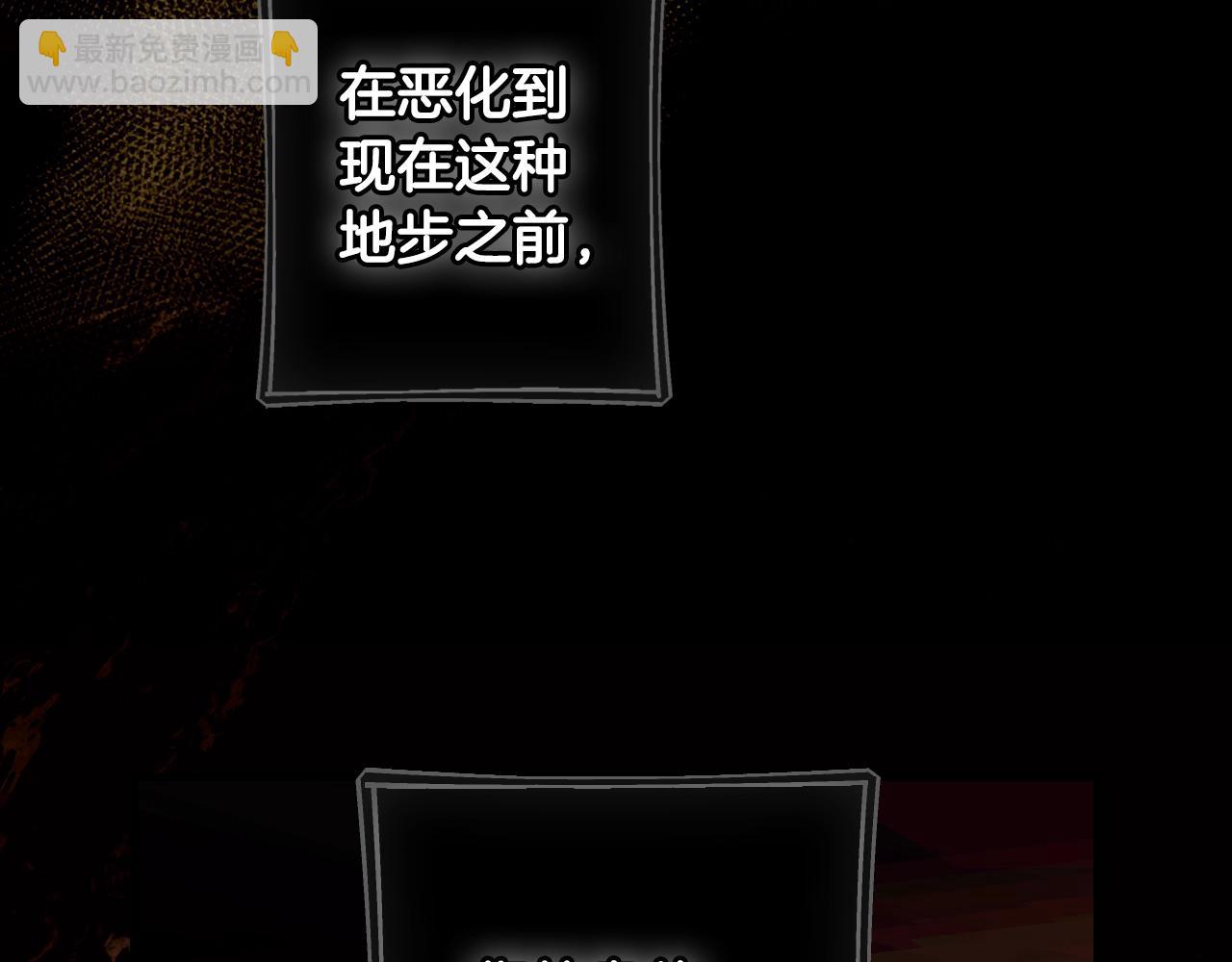 第134.2话 活在你心中75