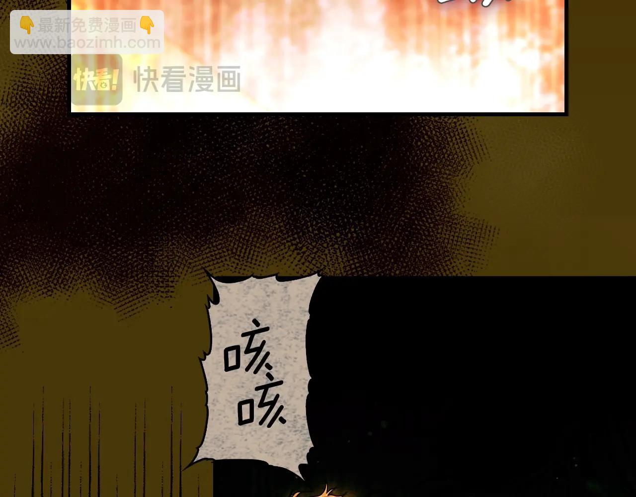 第134.2话 活在你心中78