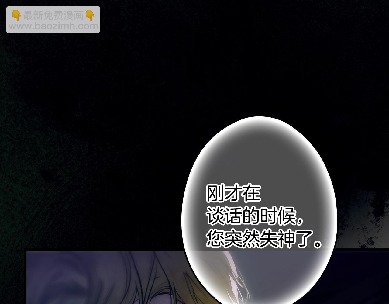 第134.2话 活在你心中8