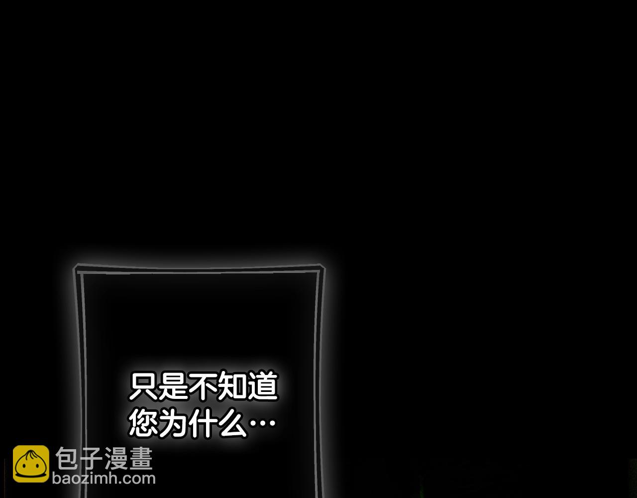 第134.2话 活在你心中81