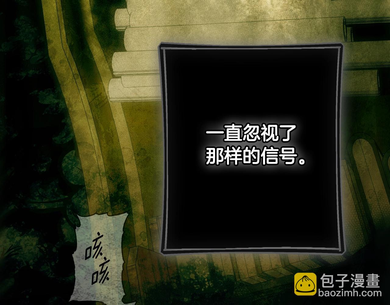 第134.2话 活在你心中84