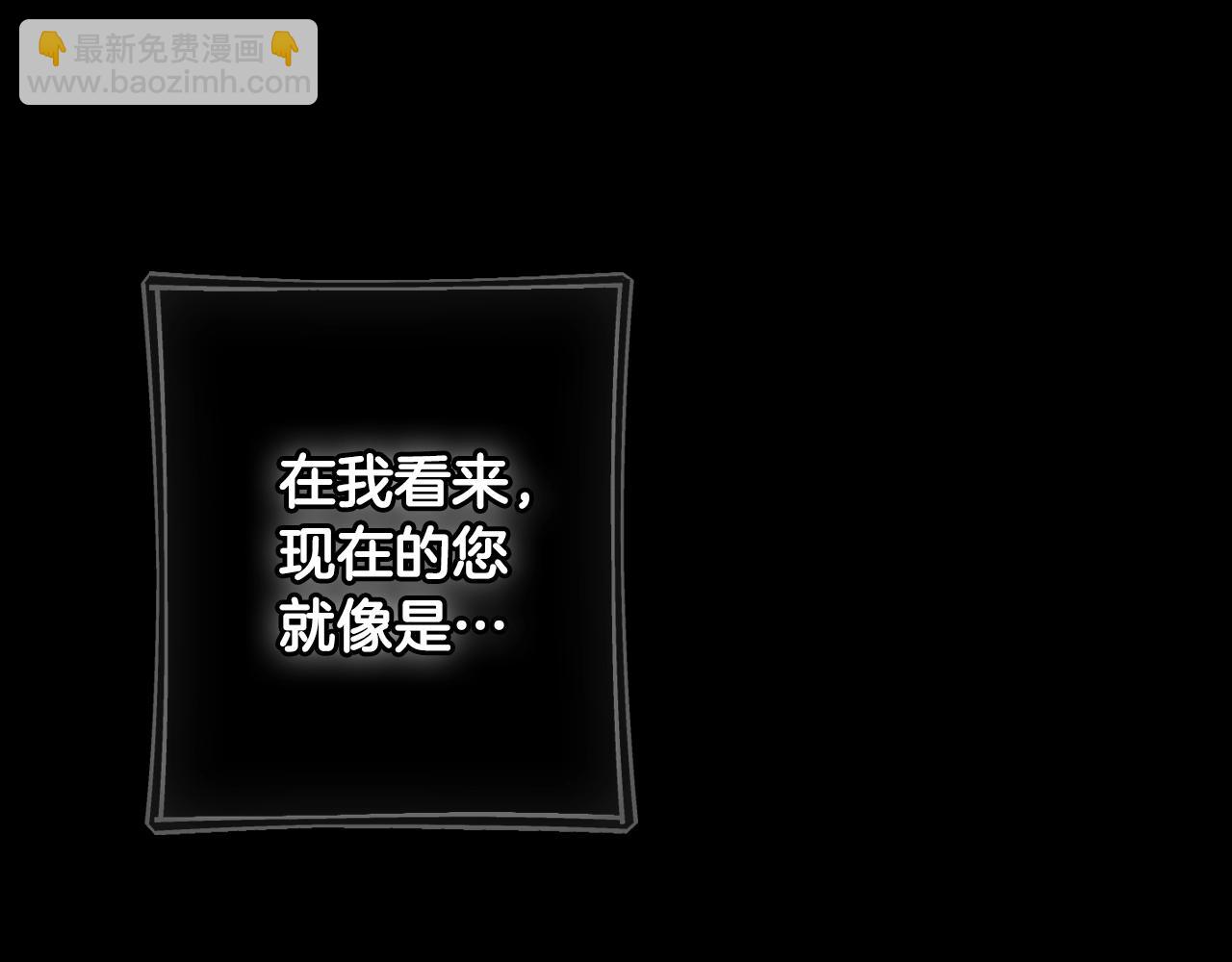第134.2话 活在你心中86