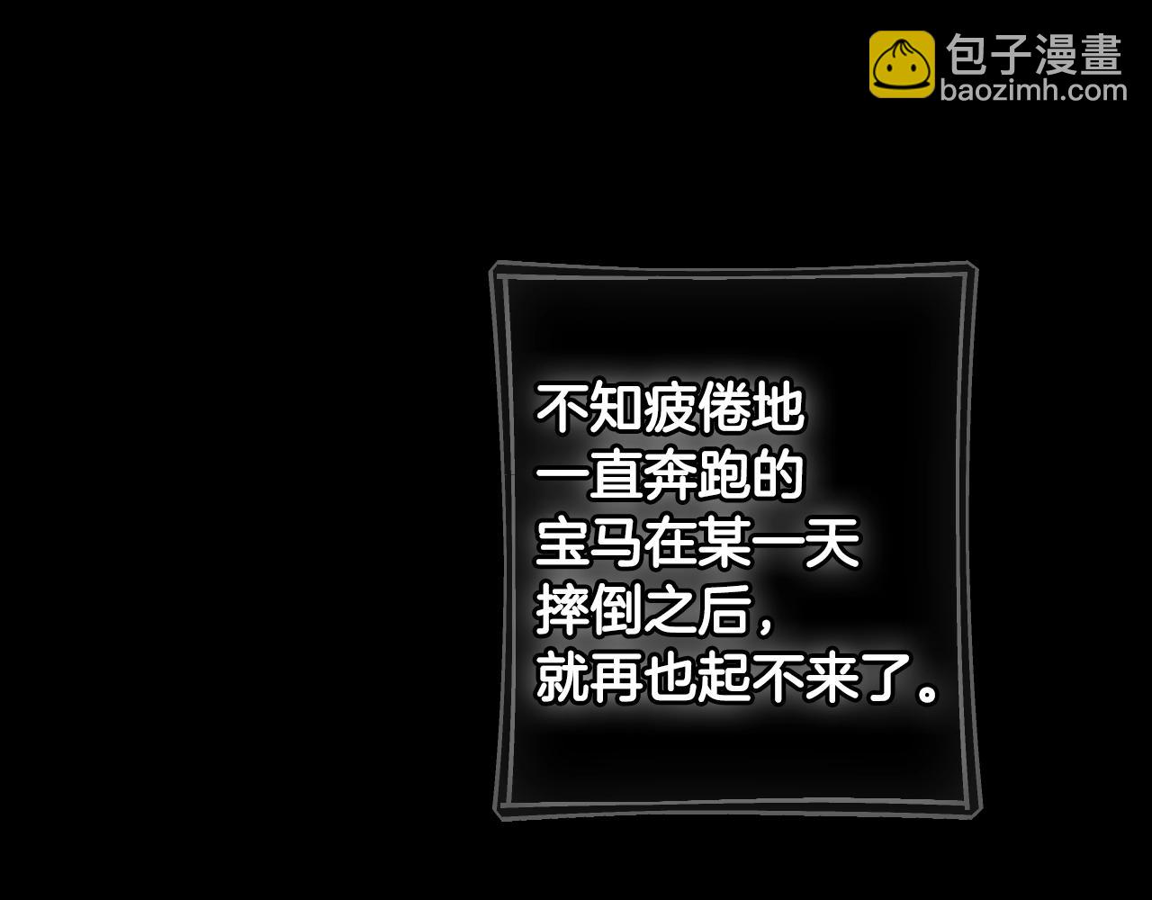 第134.2话 活在你心中88