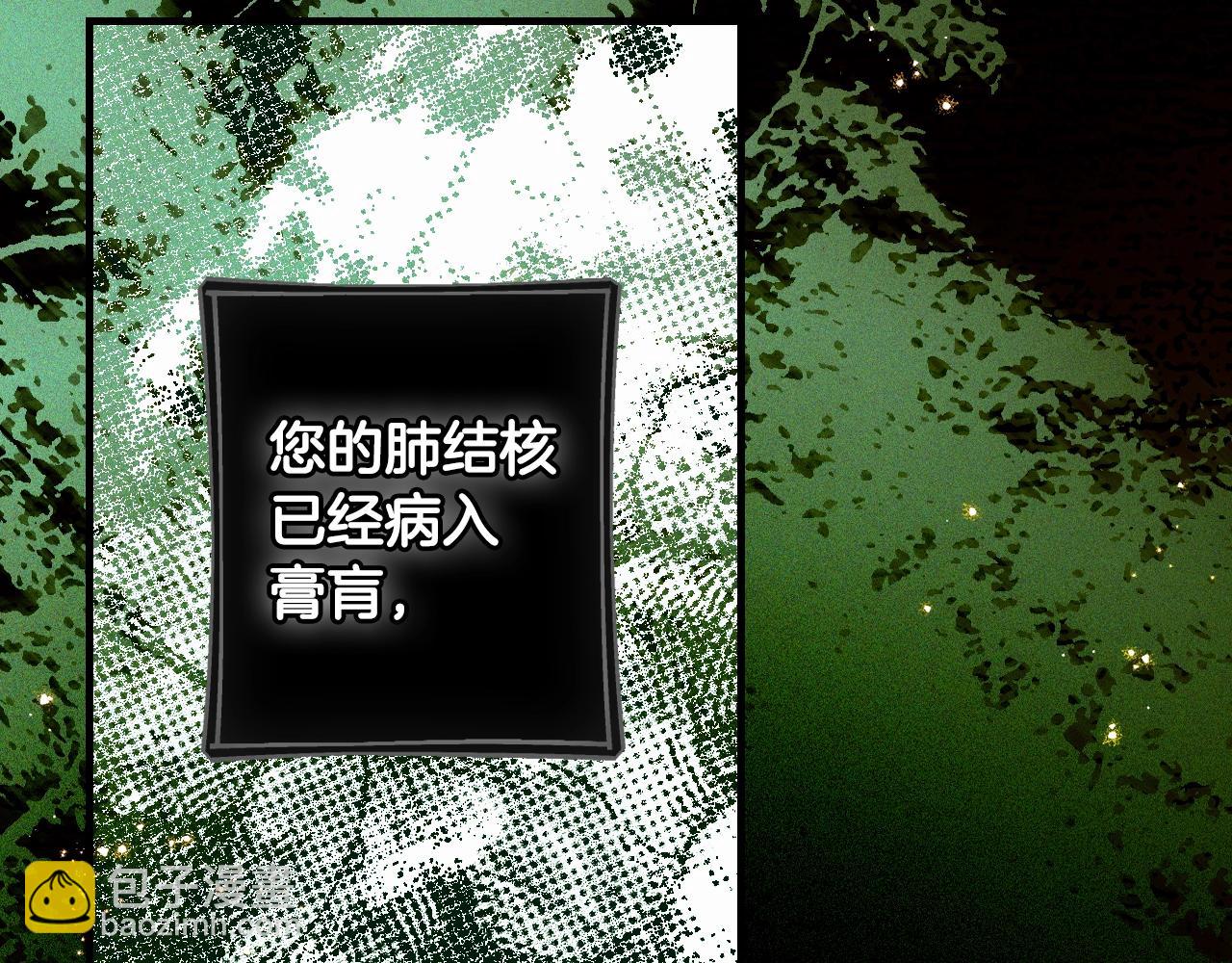 第134.2话 活在你心中90