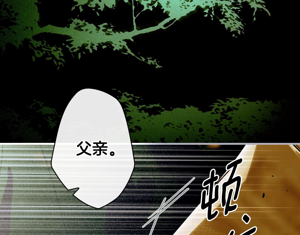 第134.2话 活在你心中93