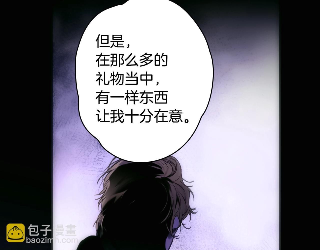第134话上 无言的玫瑰113