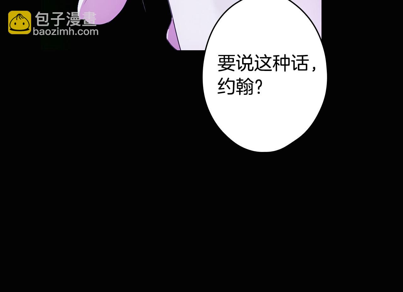 第134话上 无言的玫瑰154