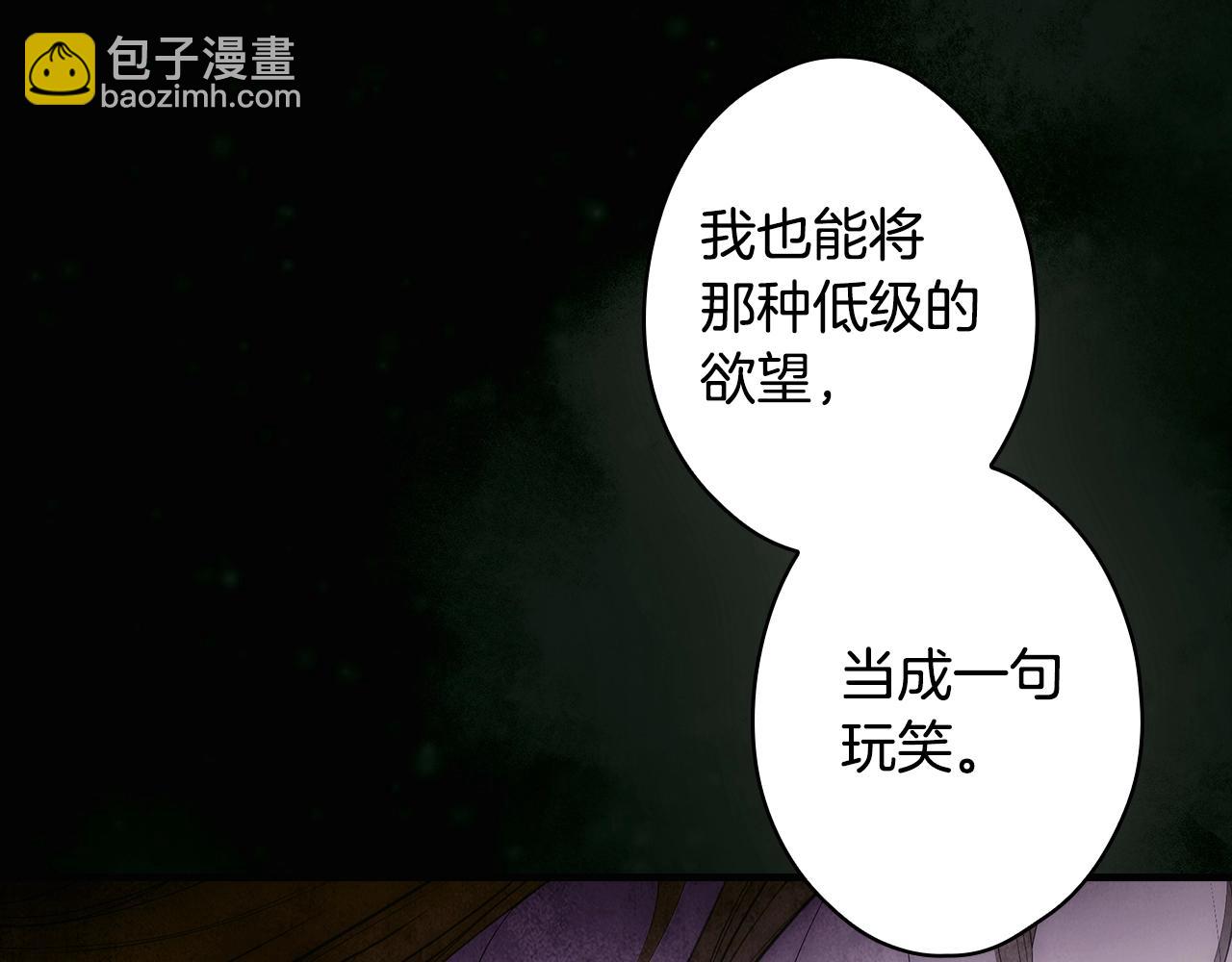 第134话上 无言的玫瑰227
