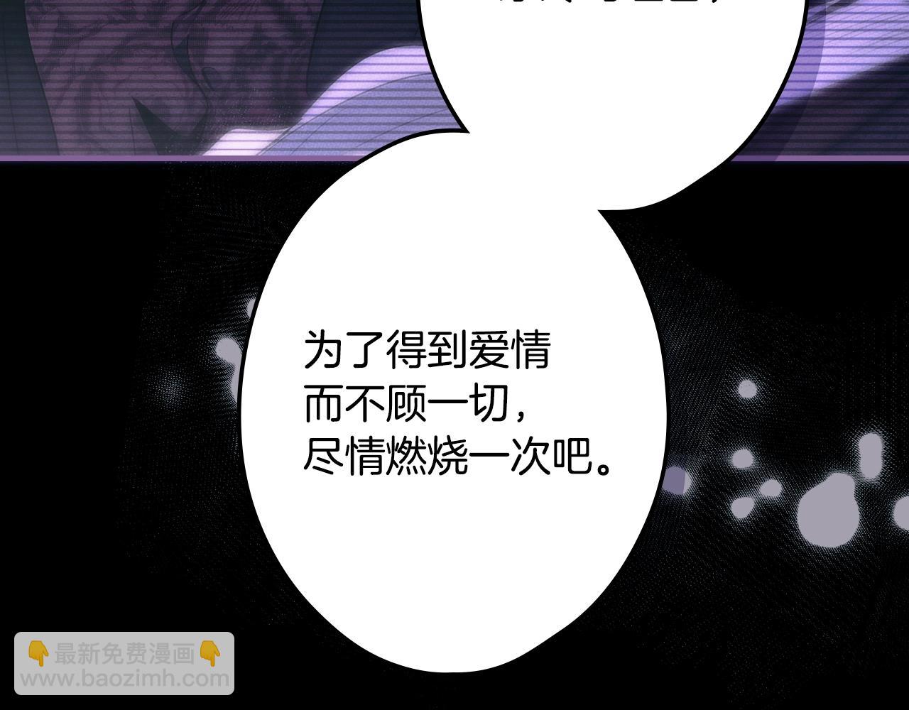 第134话上 无言的玫瑰261