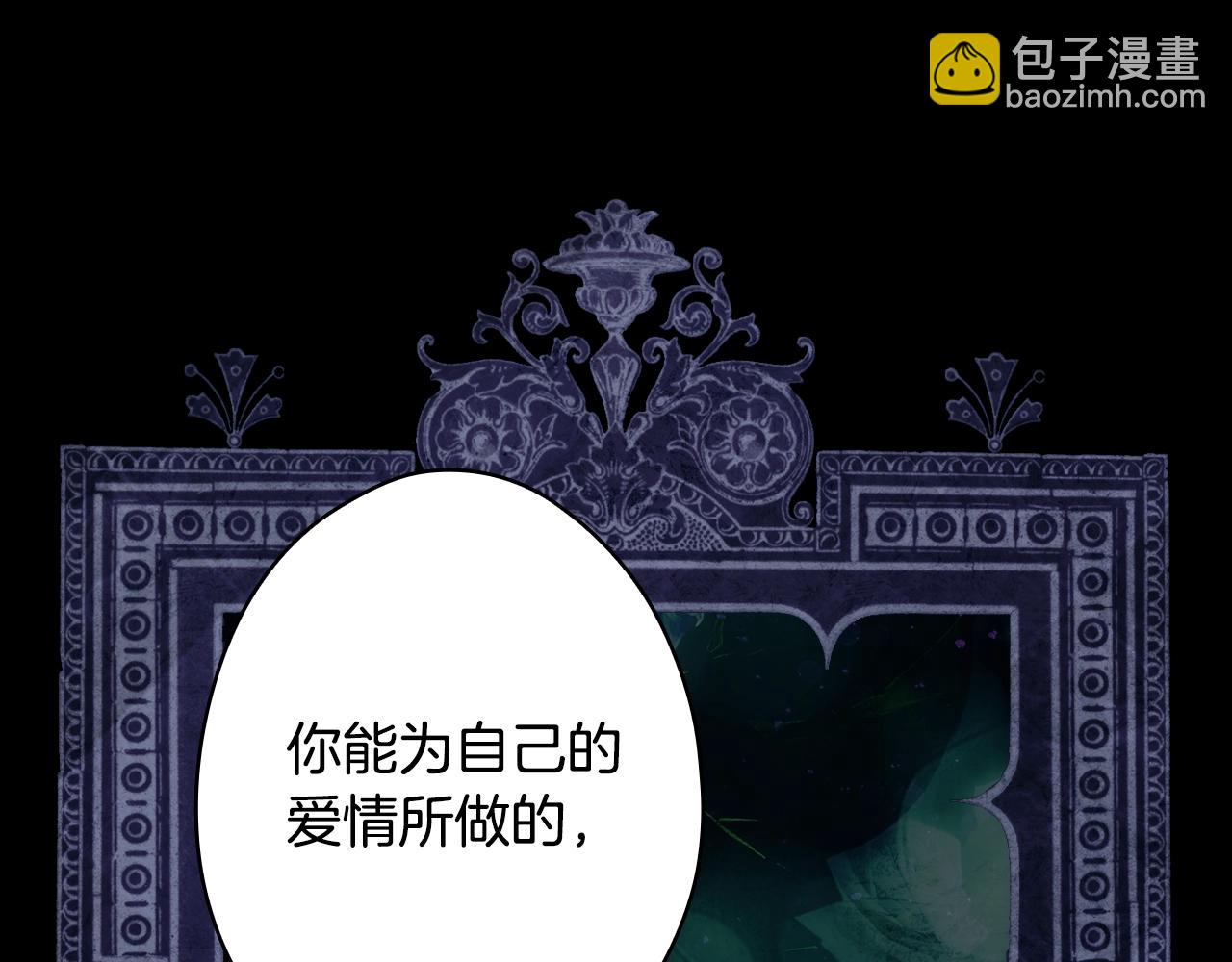 第134话上 无言的玫瑰284
