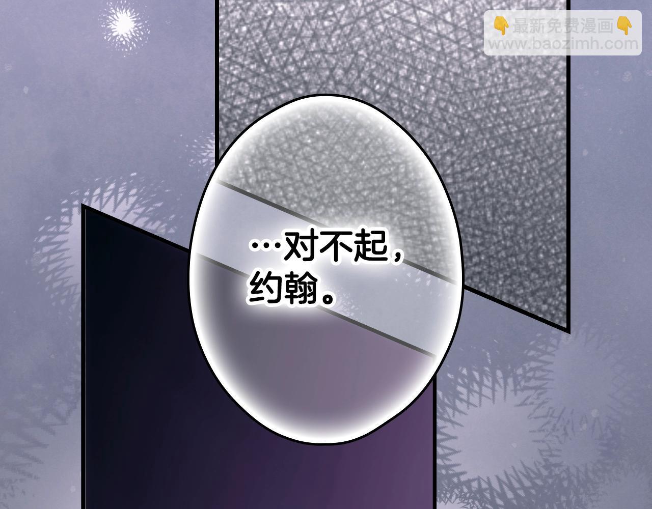 第134话上 无言的玫瑰301