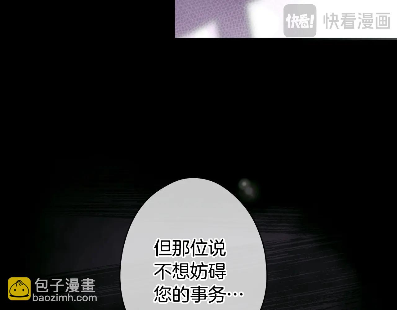 第134话上 无言的玫瑰41
