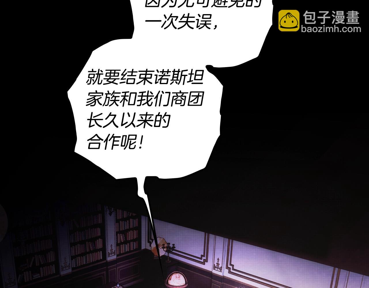 第134话上 无言的玫瑰5