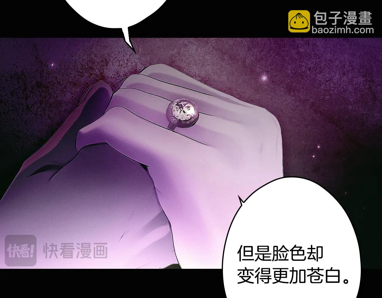 第134话上 无言的玫瑰86