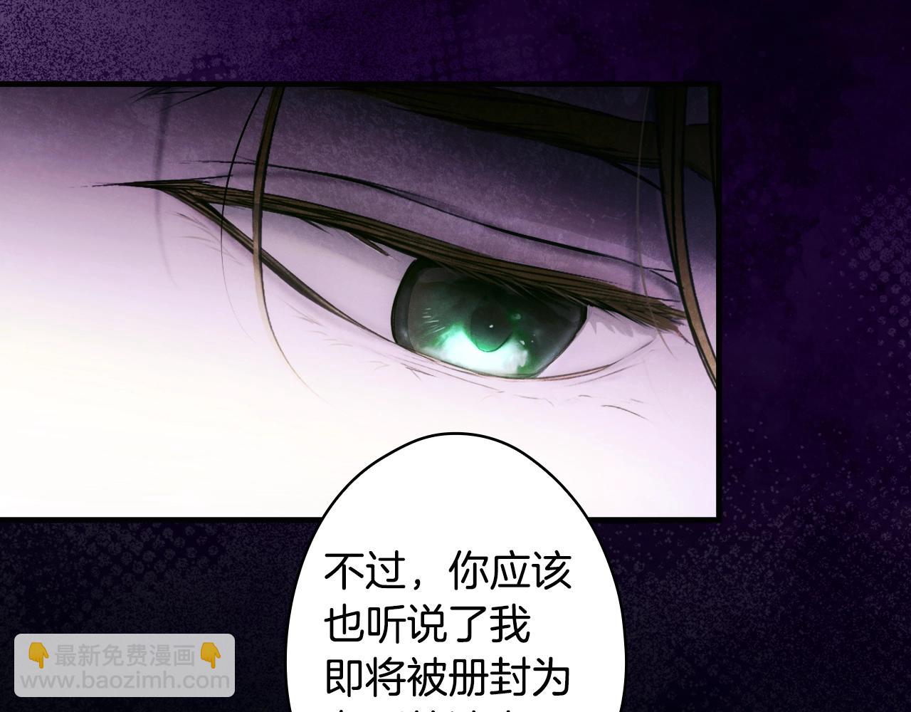 第134话上 无言的玫瑰91
