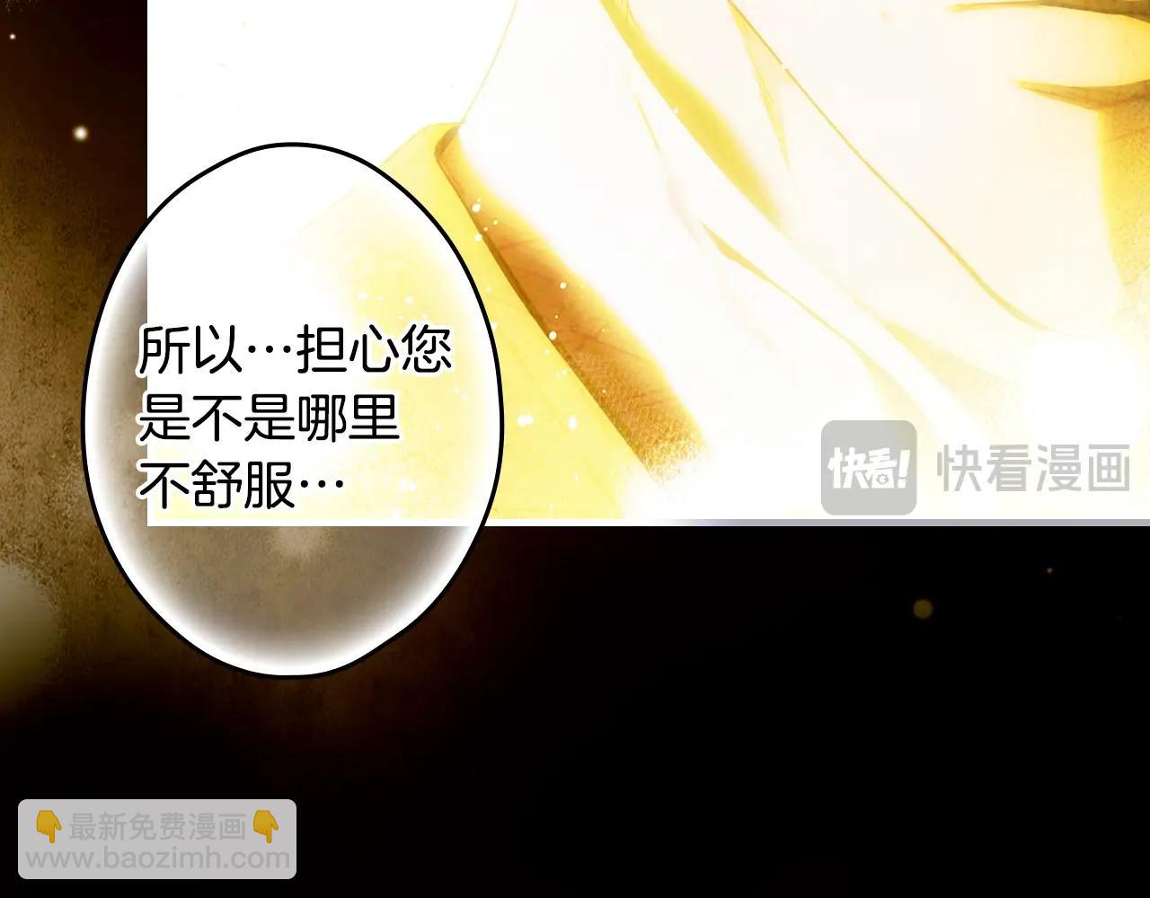 第134话中 活在你心里101
