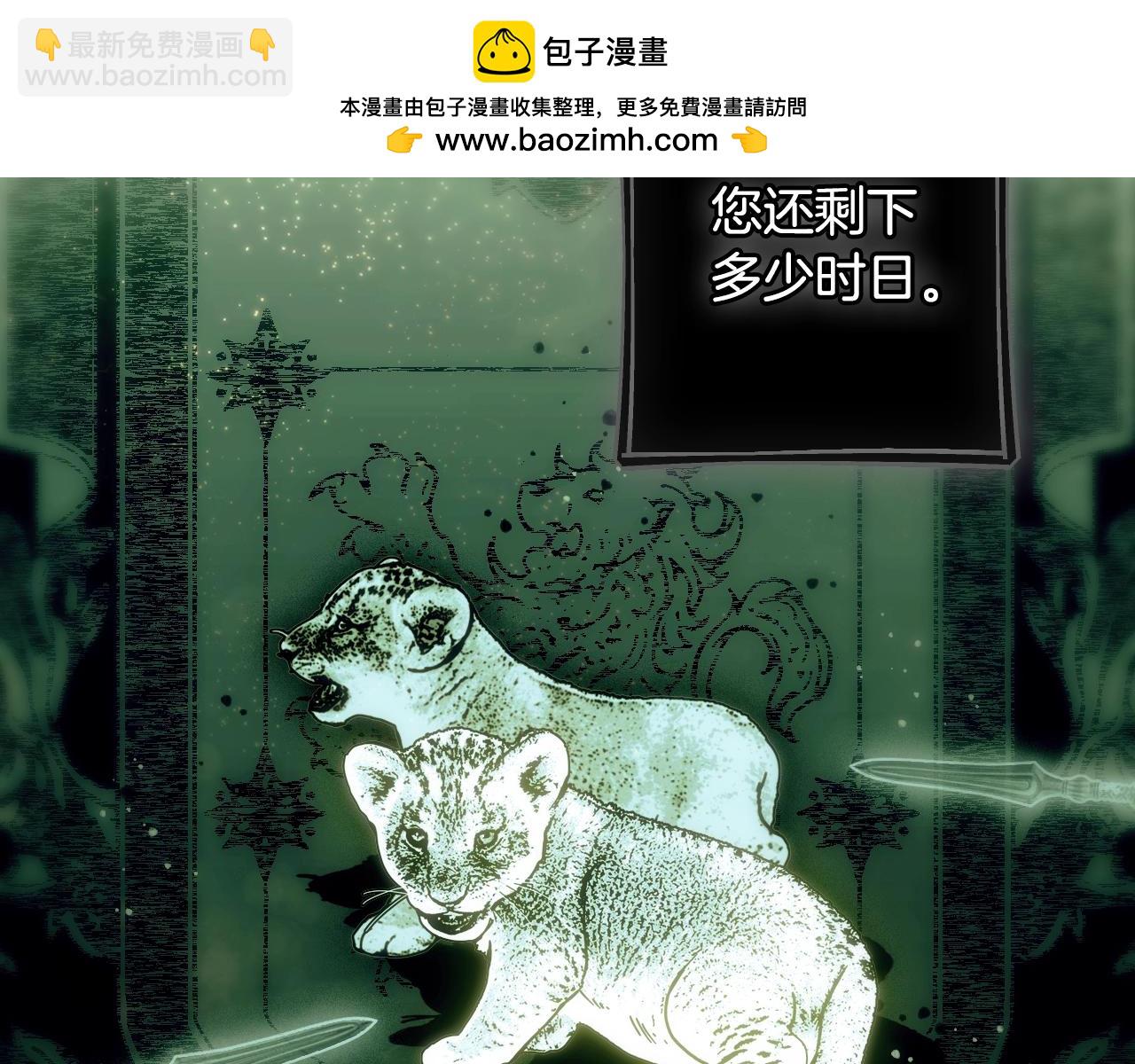 第134话中 活在你心里113
