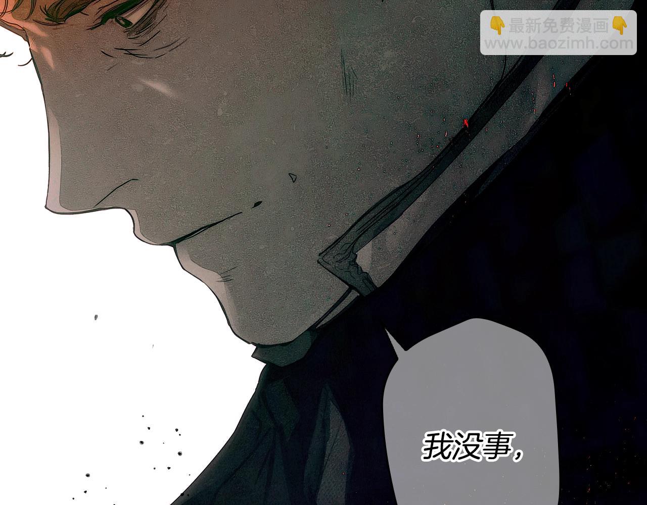 第134话中 活在你心里116