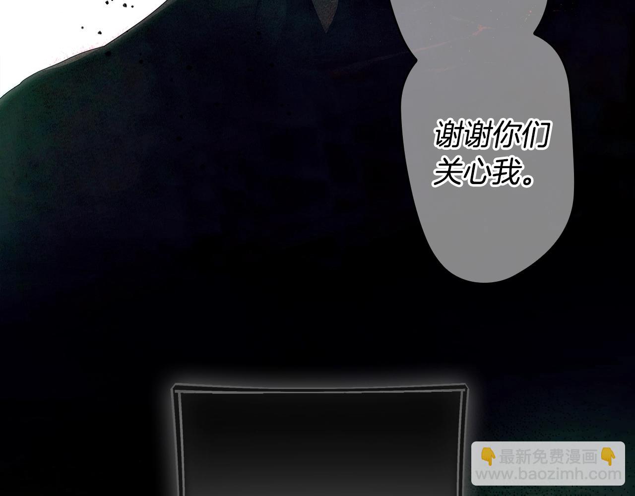 第134话中 活在你心里117