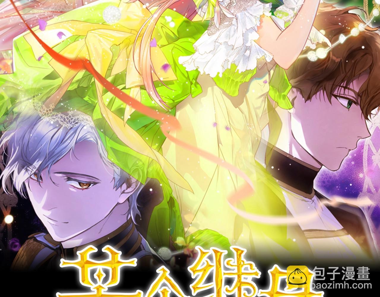 第134话中 活在你心里121