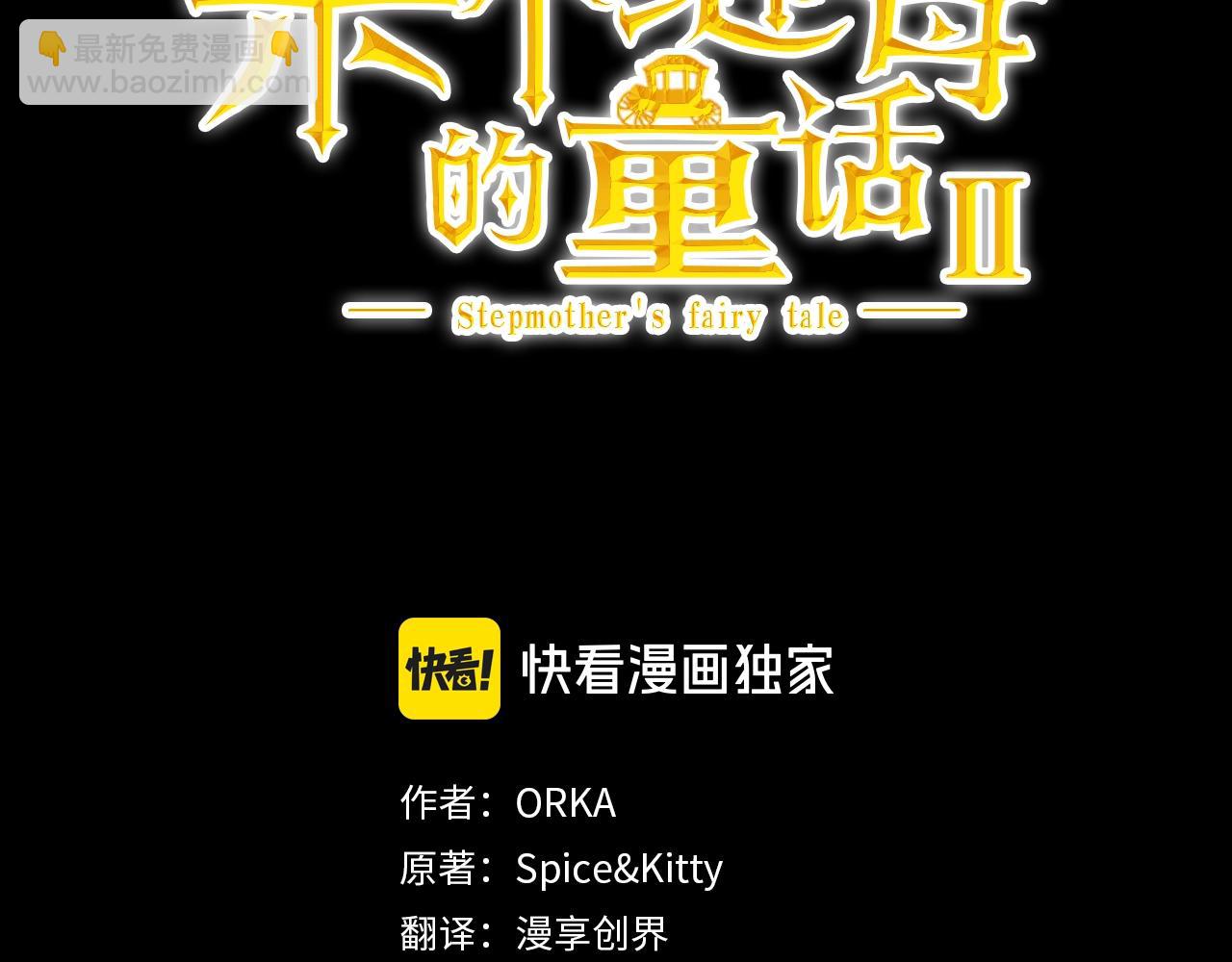 第134话中 活在你心里122