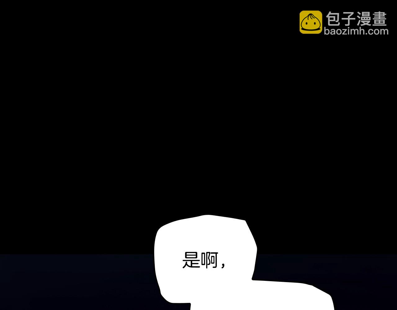 第134话中 活在你心里14