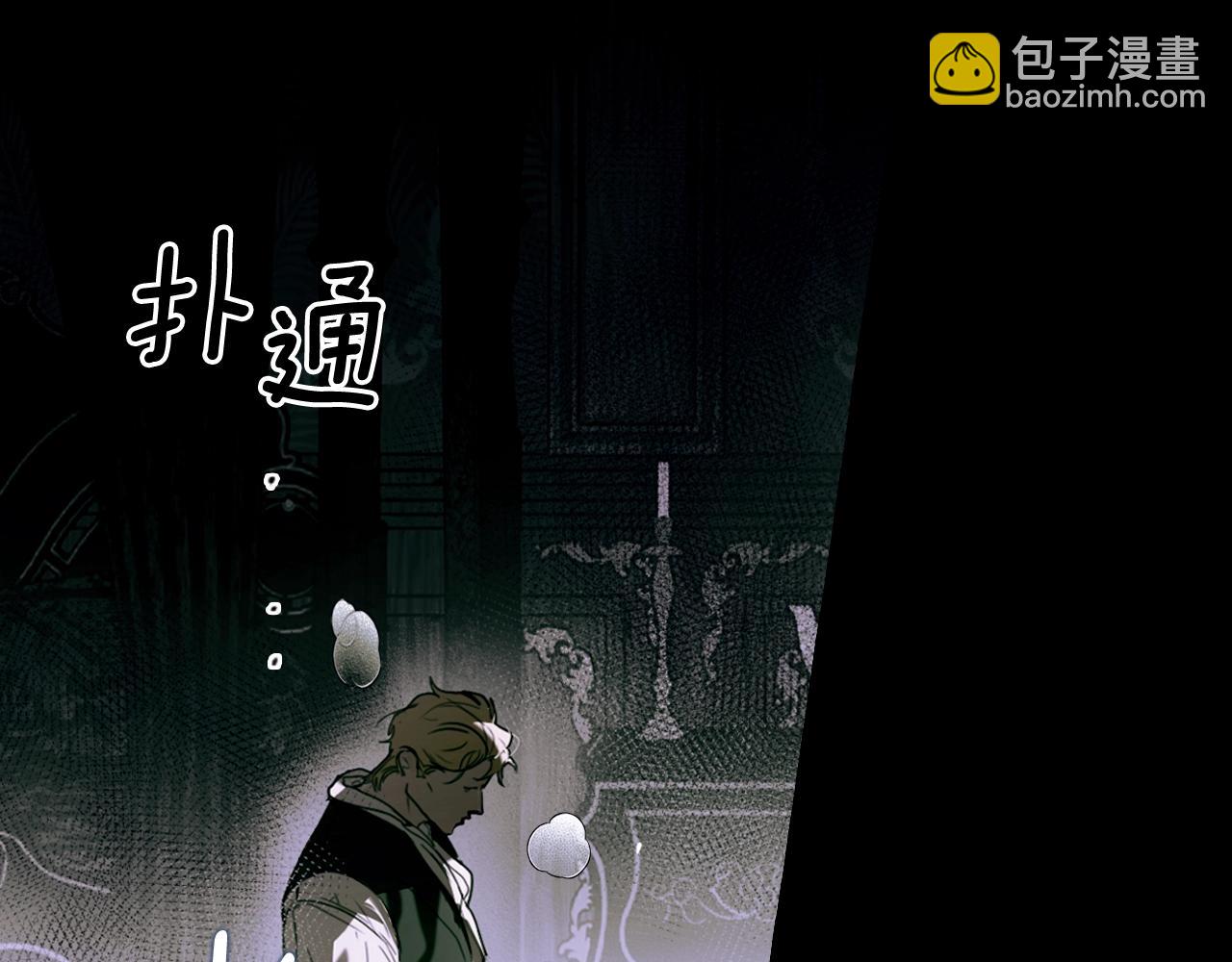 第134话中 活在你心里145