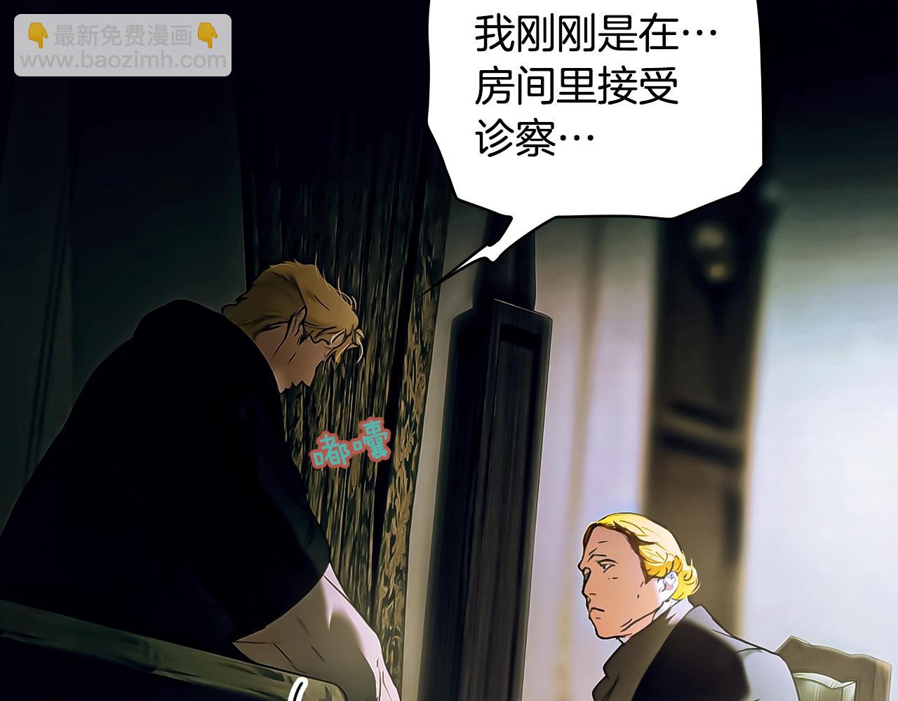 第134话中 活在你心里15