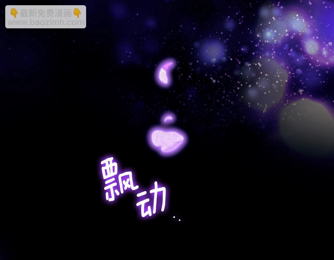 第134话中 活在你心里150