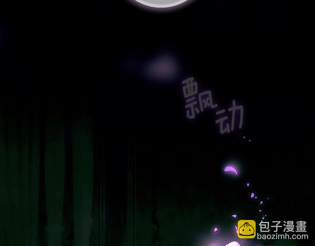 第134话中 活在你心里159