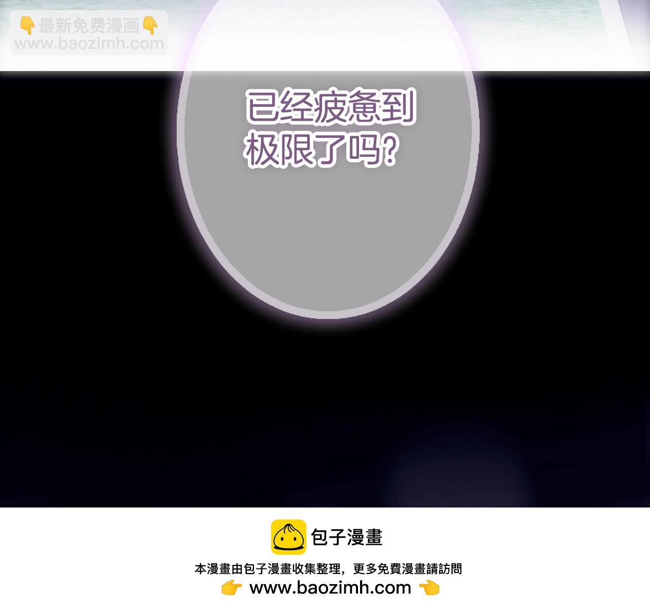 第134话中 活在你心里161